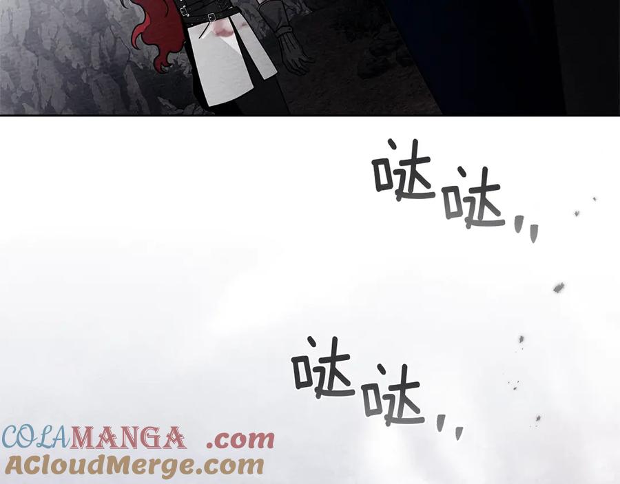《橡树之下》第99话 还是担心她 第5页