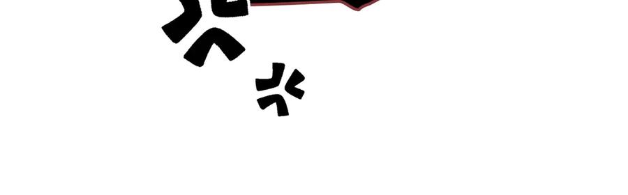 《橡树之下》第110话 他深爱的橡树 第44页