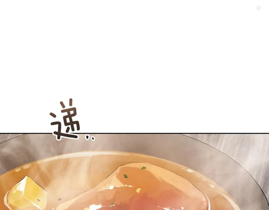 《橡树之下》第110话 他深爱的橡树 第52页