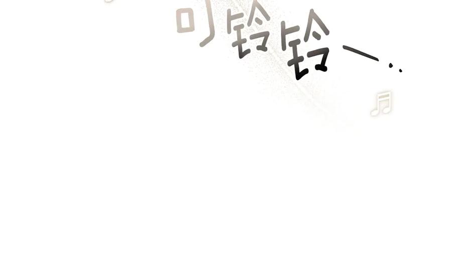 《橡树之下》第110话 他深爱的橡树 第84页