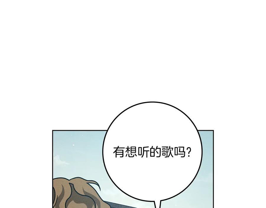 《橡树之下》第110话 他深爱的橡树 第64页