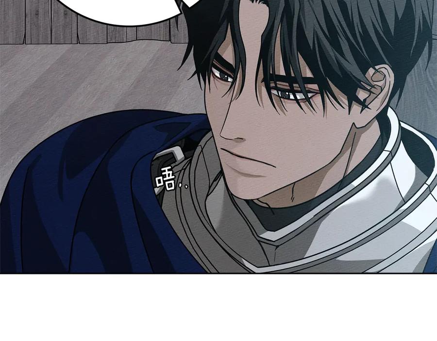 《橡树之下》第110话 他深爱的橡树 第63页