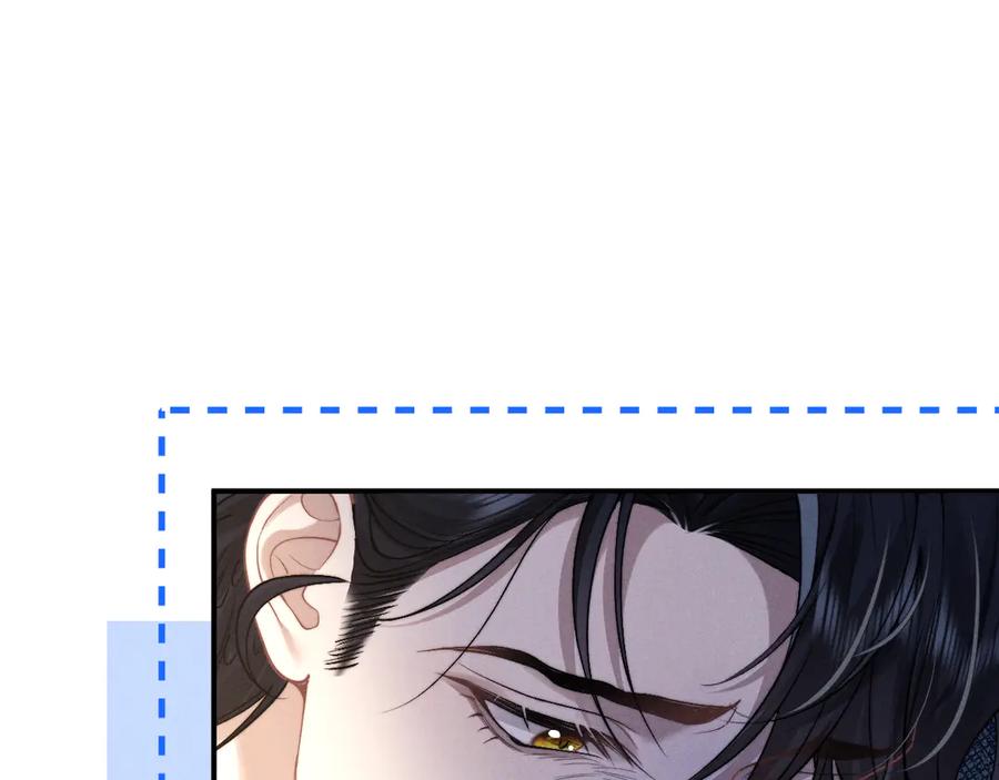 垂耳执事 第142话 第41页
