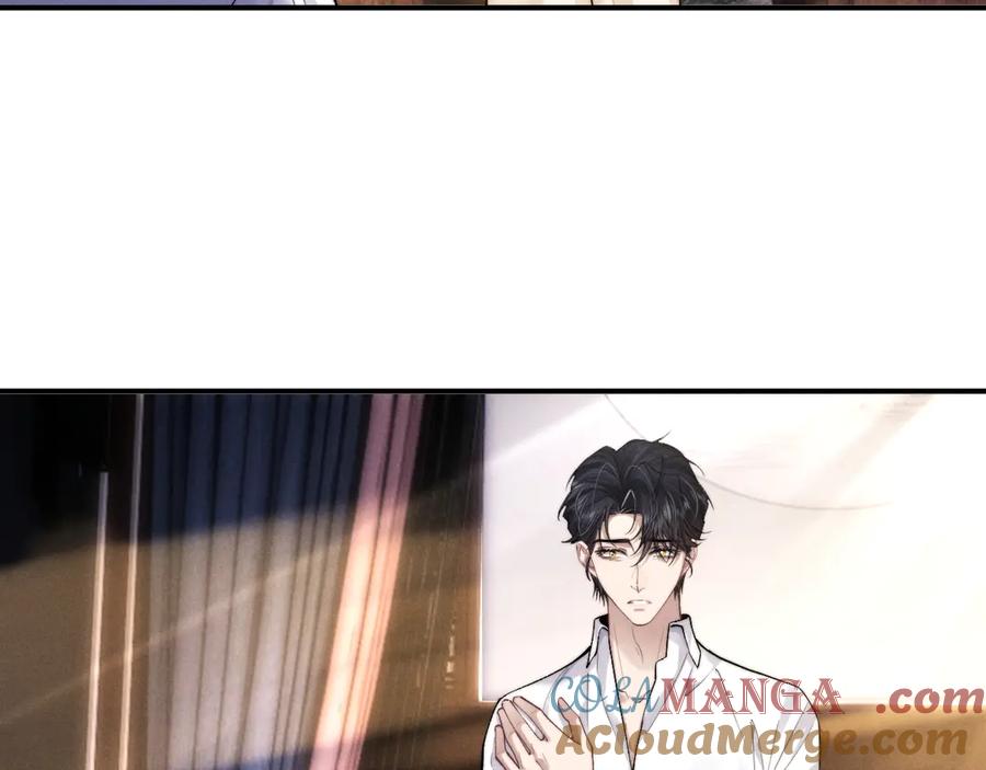 垂耳执事 第142话 第31页