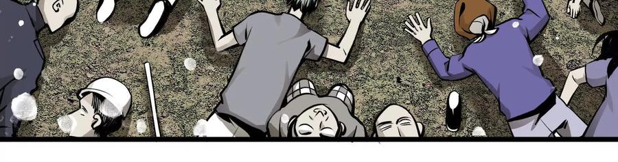 《墟灵》阴阳轮转 第100页