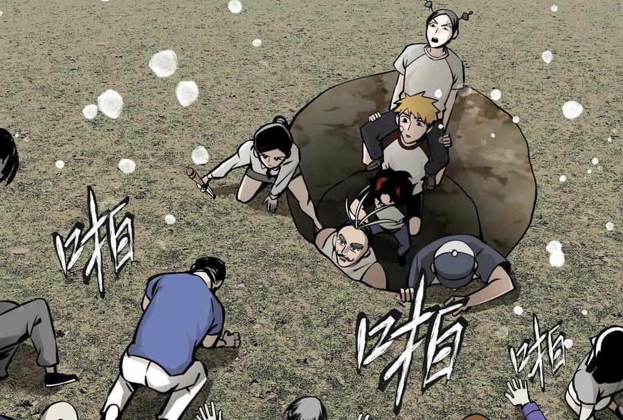 《墟灵》阴阳轮转 第99页
