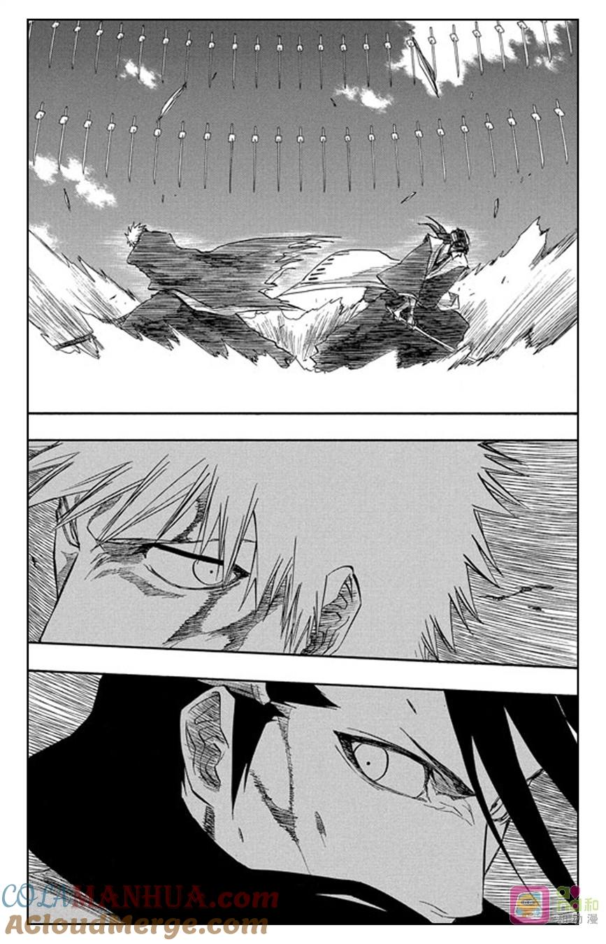 死神_境·界 第165话 第3页