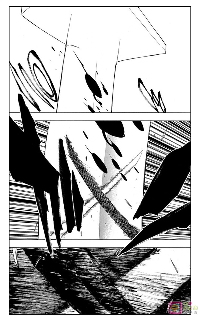 死神_境·界 第165话 第2页