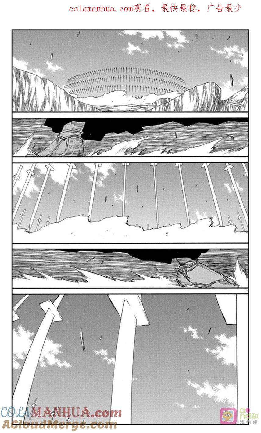 死神_境·界 第165话 第1页