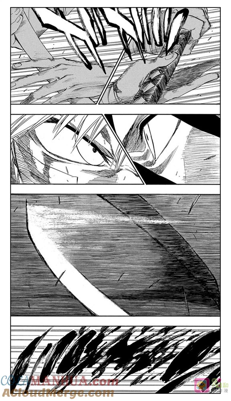 死神_境·界 第165话 第5页