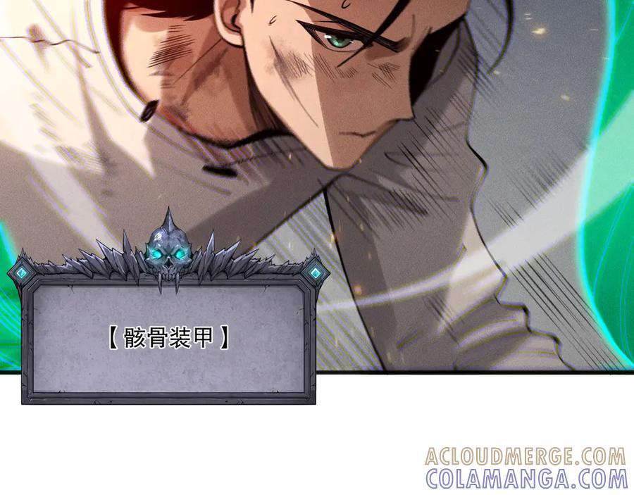 死灵法师！我即是天灾 第200话 火力全开 第9页