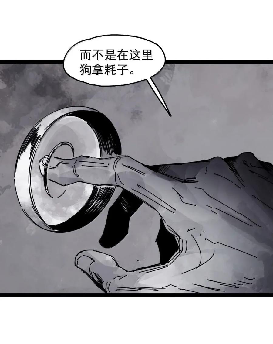 真理面具 205 第79话 笑脸 第18页