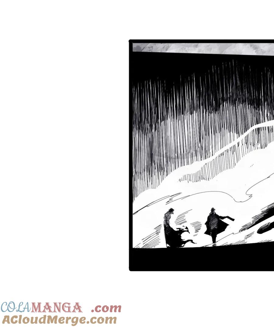 真理面具 205 第79话 笑脸 第15页
