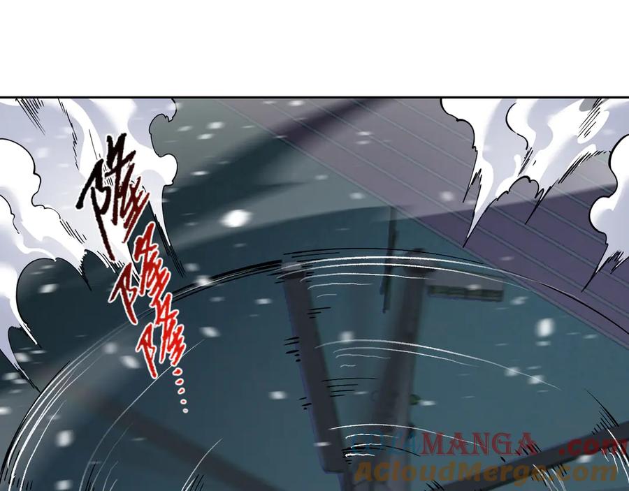 我能看到禁区规则 - 第25话 七号主城 - 第46张图