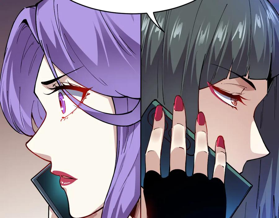 我能看到禁区规则 - 第25话 七号主城 - 第44张图