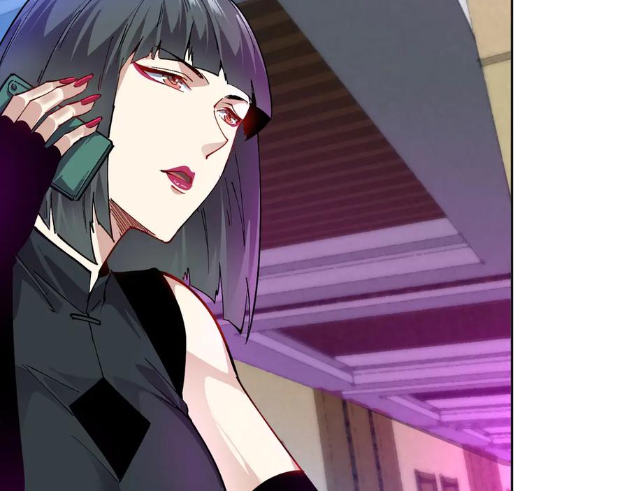 我能看到禁区规则 - 第25话 七号主城 - 第39张图