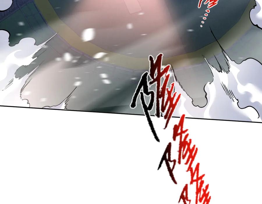 我能看到禁区规则 - 第25话 七号主城 - 第48张图