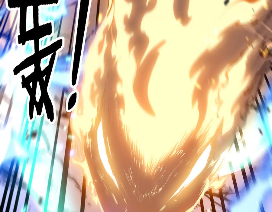 老蛇修仙传（蛇祖） 第27回 浴血逆战斩筑基 第35页