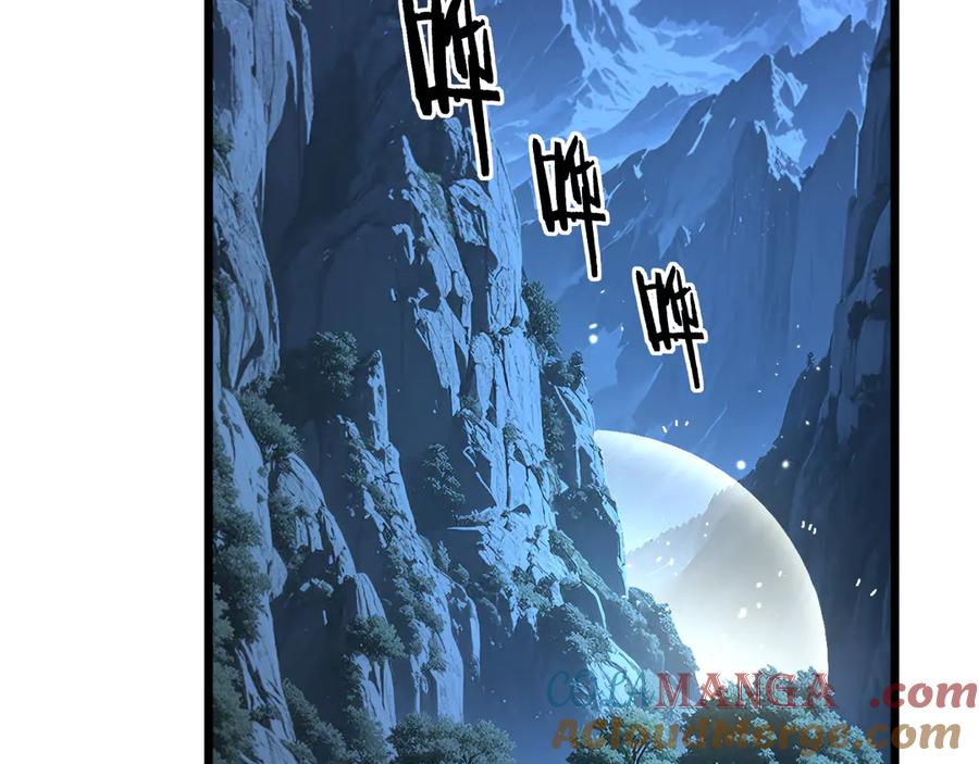 老蛇修仙传（蛇祖） 第28回 大黑狗掘坟偷尸 第129页