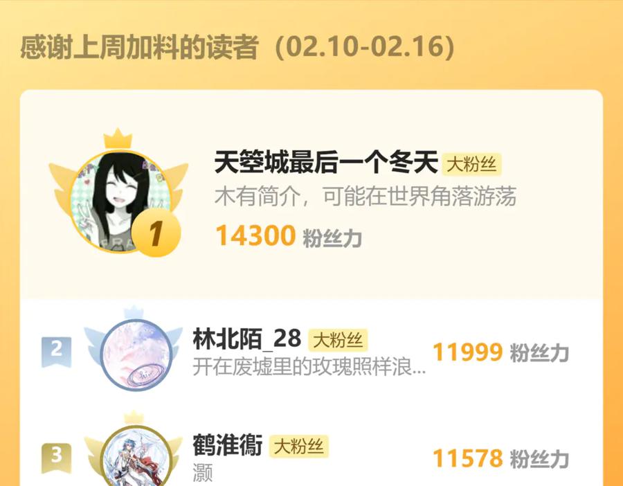 老蛇修仙传（蛇祖） 第28回 大黑狗掘坟偷尸 第155页