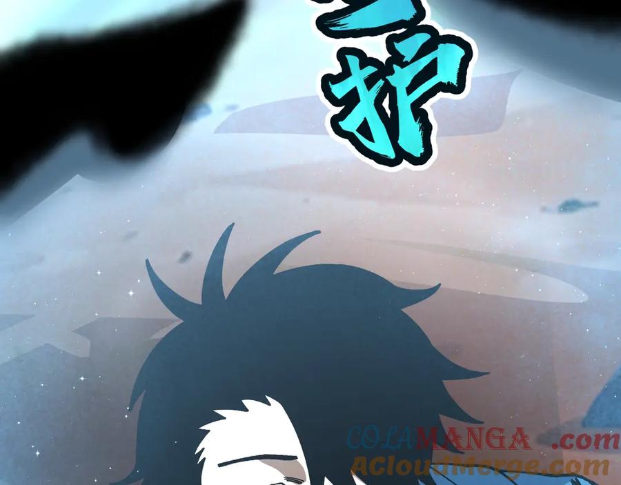 《全球御兽：我能看见进化路线》第9话 该我出手了！ 第117页