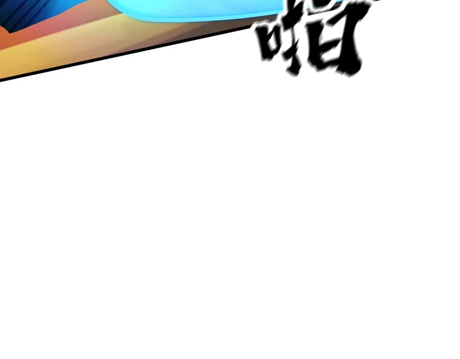 《全球御兽：我能看见进化路线》第9话 该我出手了！ 第115页