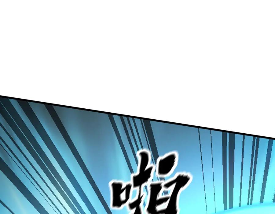 《全球御兽：我能看见进化路线》第9话 该我出手了！ 第112页