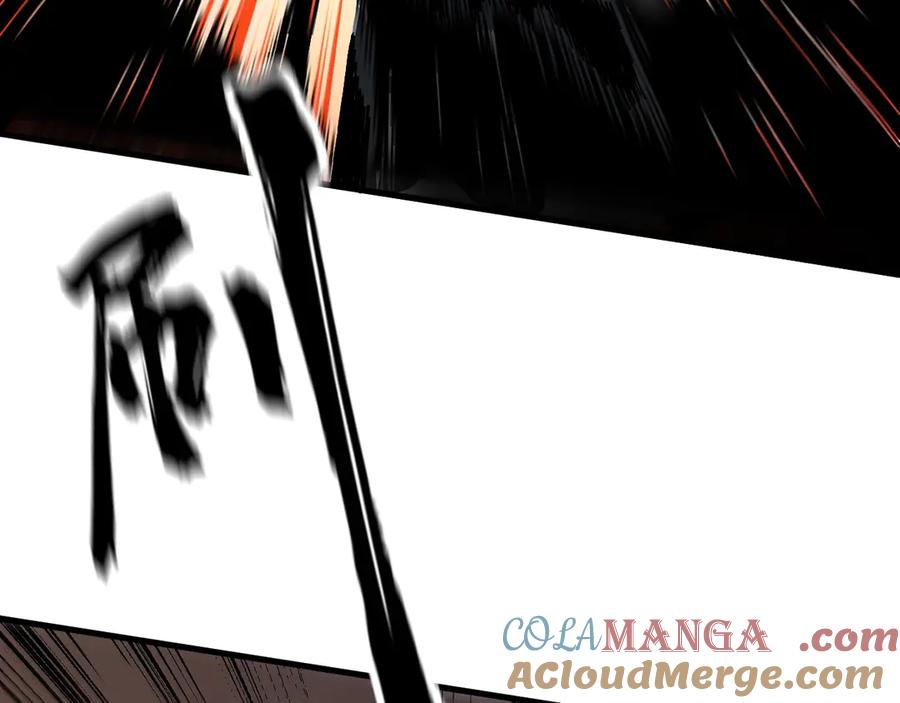 《全球御兽：我能看见进化路线》第9话 该我出手了！ 第109页