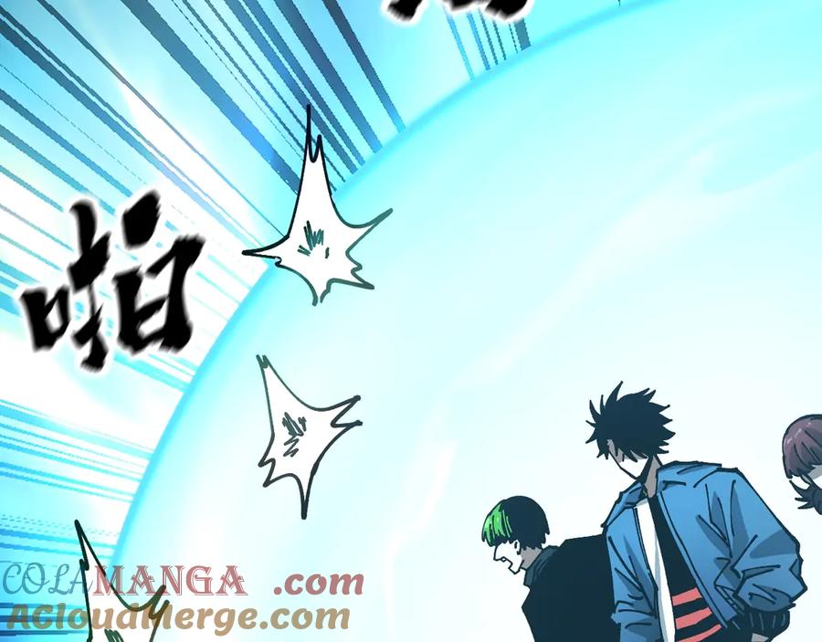 《全球御兽：我能看见进化路线》第9话 该我出手了！ 第113页