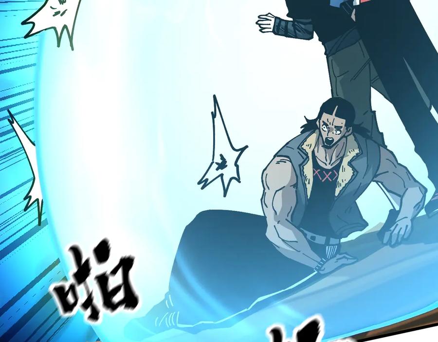 《全球御兽：我能看见进化路线》第9话 该我出手了！ 第114页