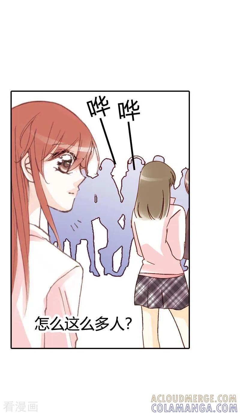 《灰姑娘进化论》第31话 第7页