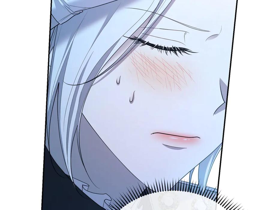 《小姐不愿意》第31话 曾经的爱情和友情 第195页