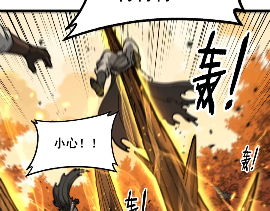老蛇修仙传（蛇祖） 第31回 蛮金怒杀华云天 第48页