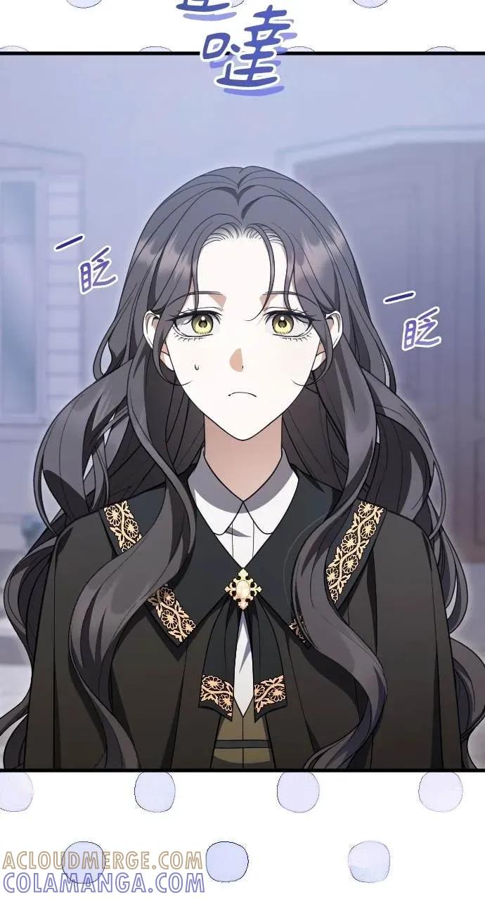 死后才懂的事 - 第35话 - 第58张图