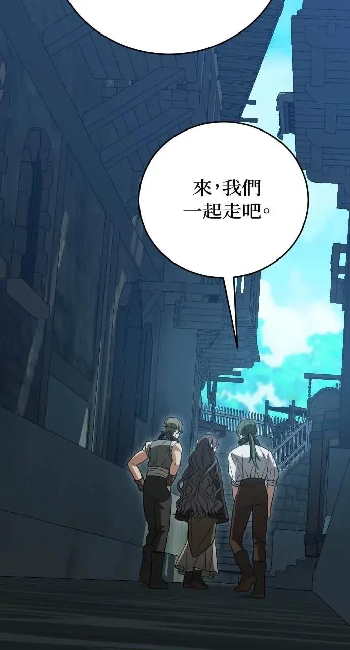 死后才懂的事 - 第35话 - 第54张图