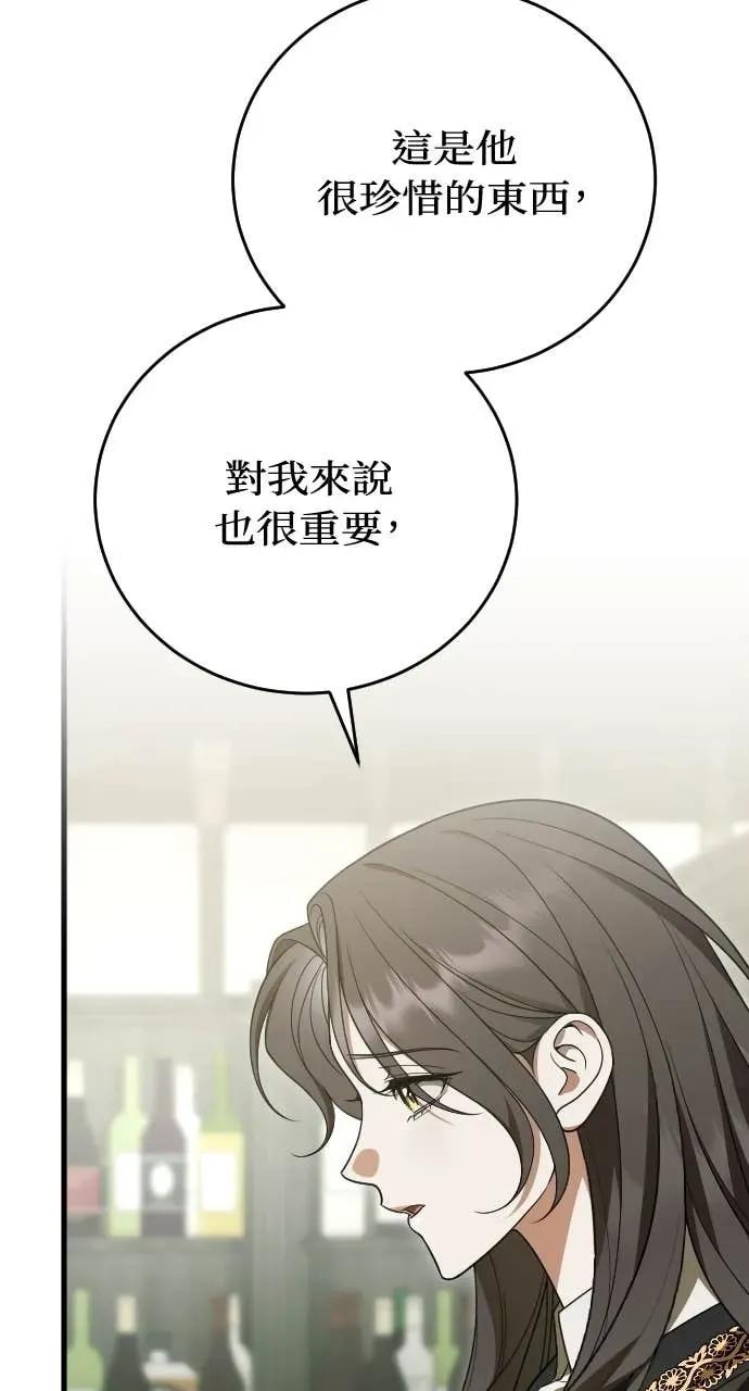 死后才懂的事 - 第35话 - 第42张图