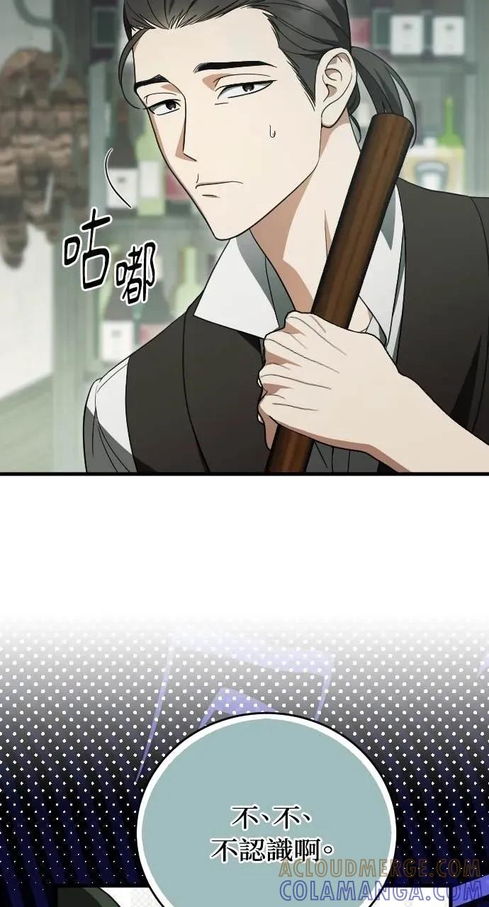 死后才懂的事 - 第35话 - 第37张图