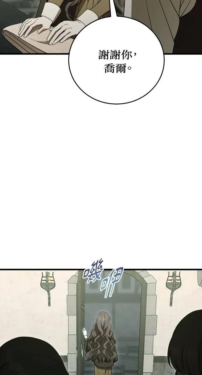 死后才懂的事 - 第35话 - 第47张图