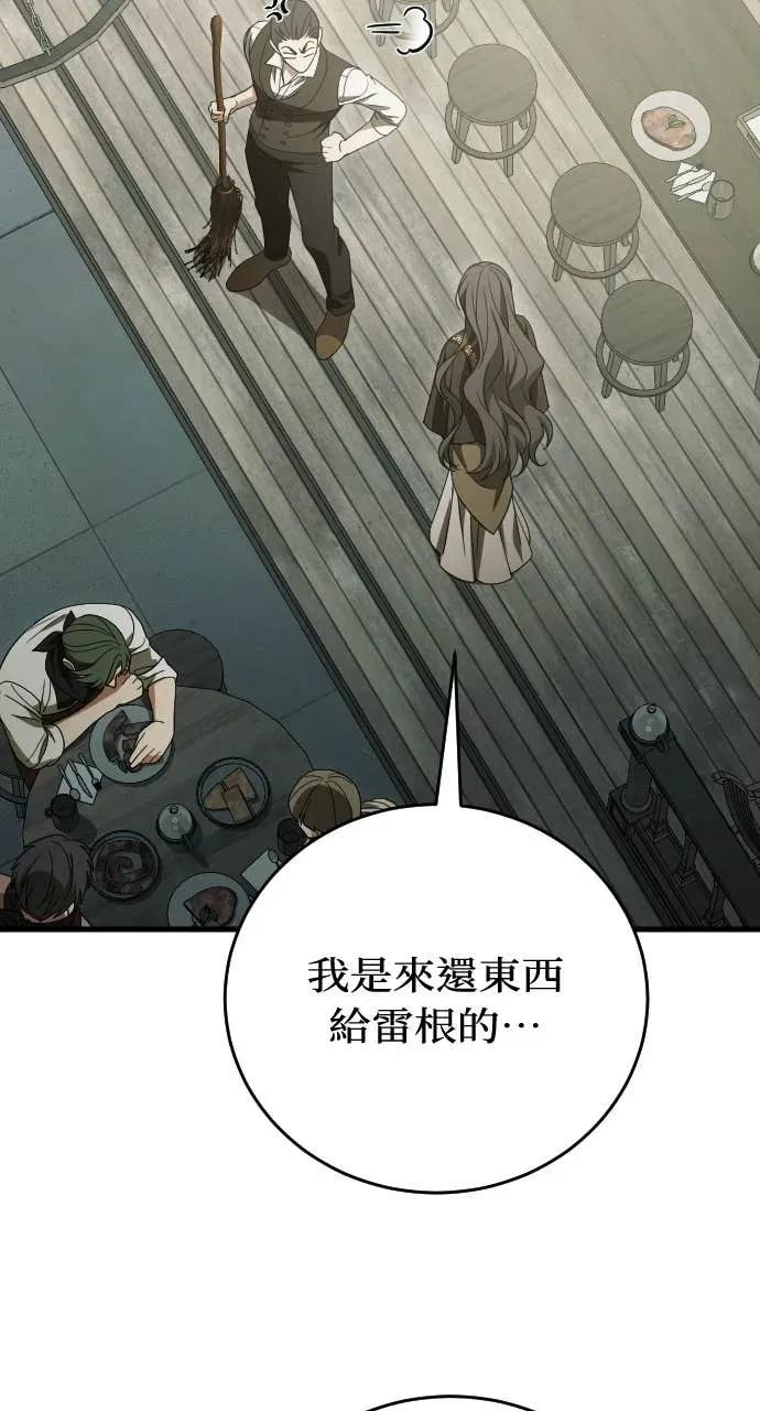 死后才懂的事 - 第35话 - 第41张图