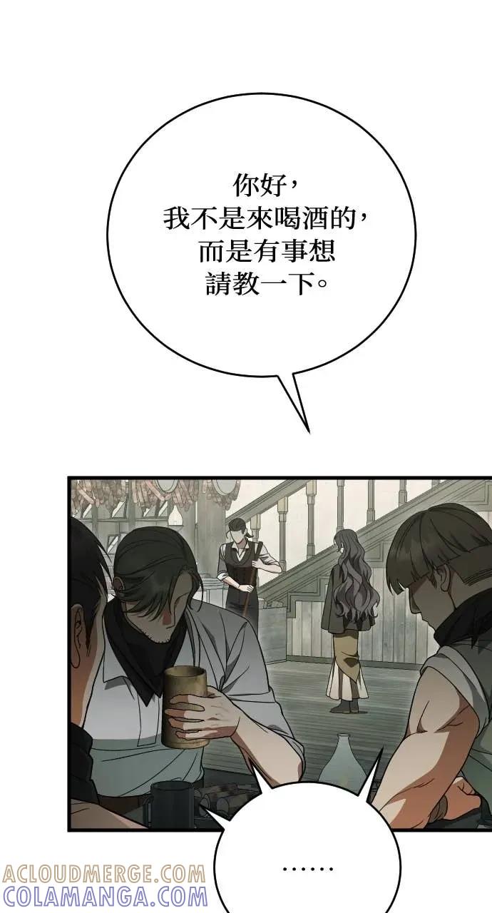 死后才懂的事 - 第35话 - 第34张图