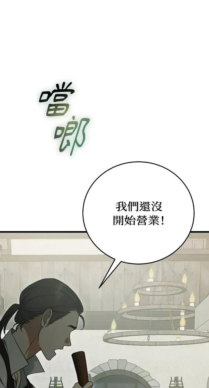 死后才懂的事 - 第35话 - 第32张图