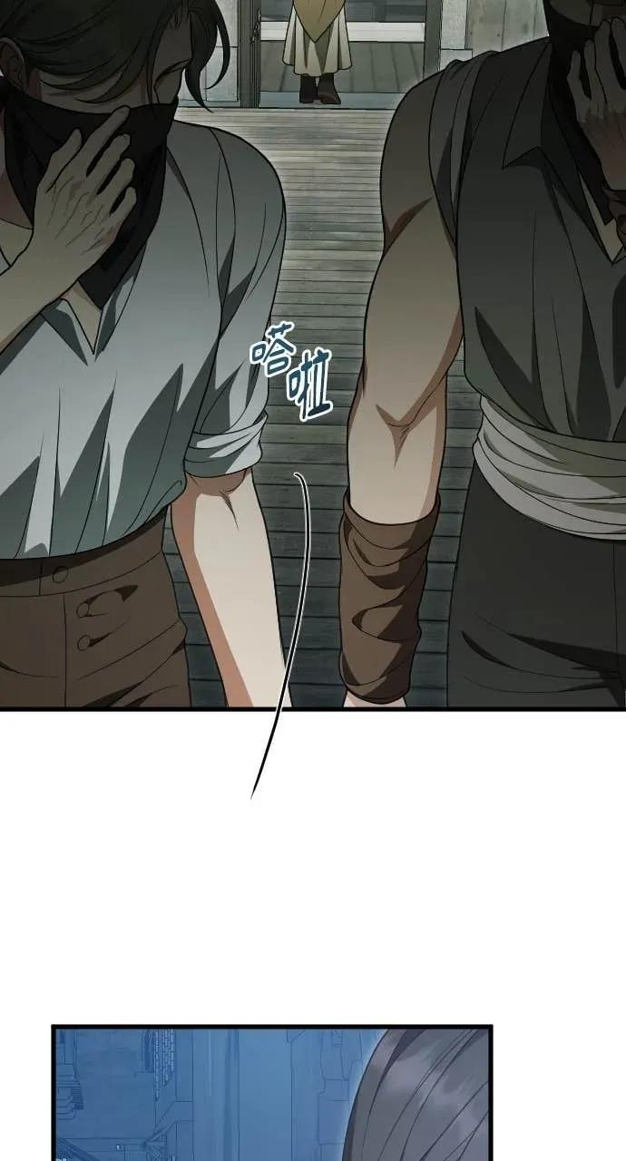 死后才懂的事 - 第35话 - 第48张图