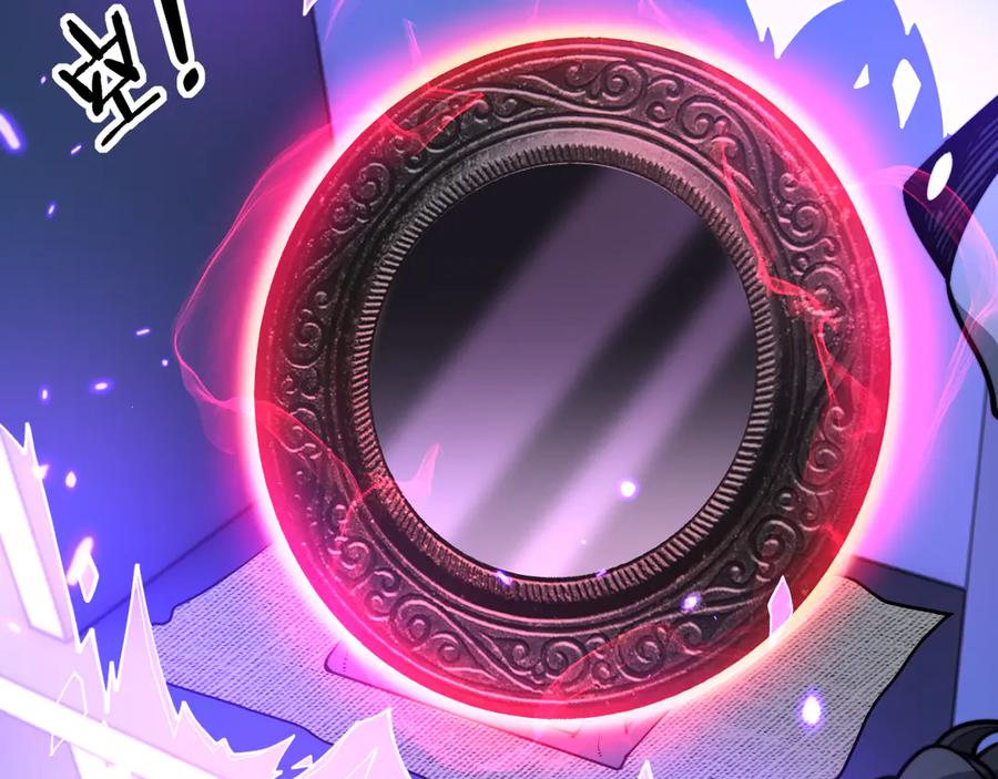 老蛇修仙传（蛇祖） 第35话 大阵启双黑被困 第46页