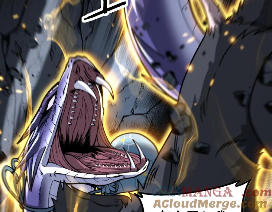 老蛇修仙传（蛇祖） 第35话 大阵启双黑被困 第73页