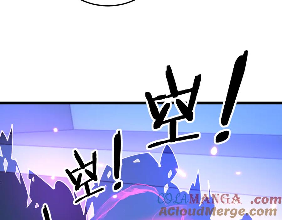 老蛇修仙传（蛇祖） 第35话 大阵启双黑被困 第45页