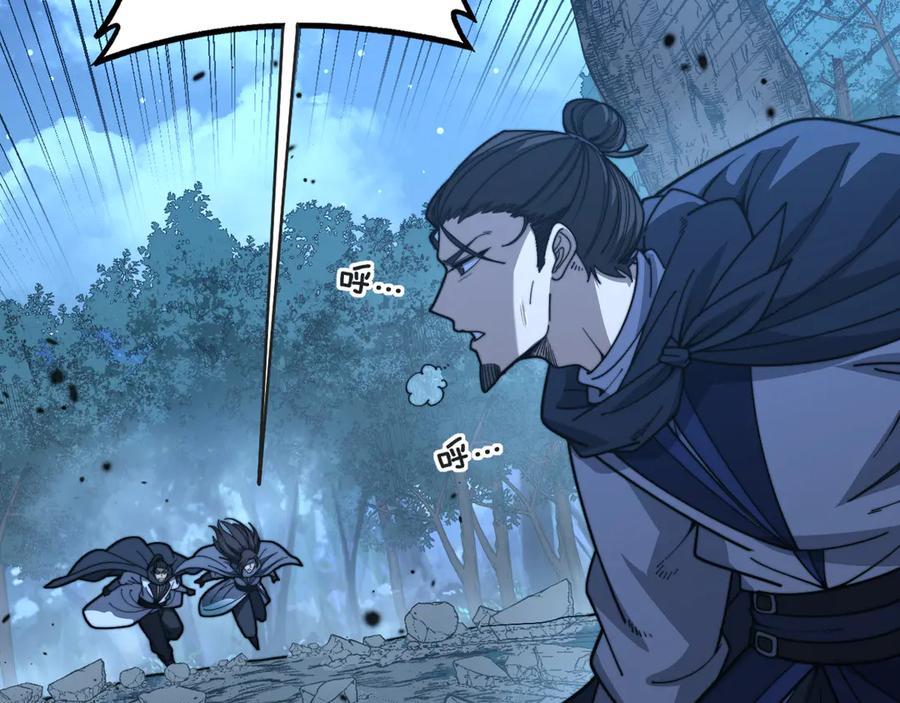 老蛇修仙传（蛇祖） 第42话 设埋伏请君入瓮· 第56页