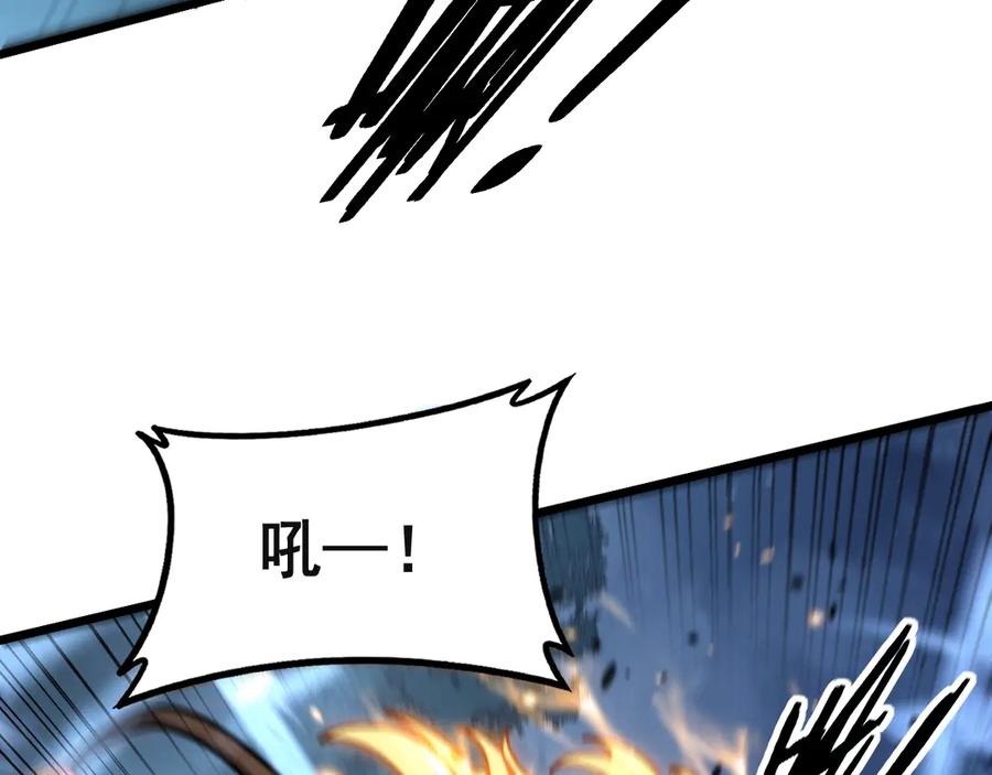 老蛇修仙传（蛇祖） 第42话 设埋伏请君入瓮· 第46页