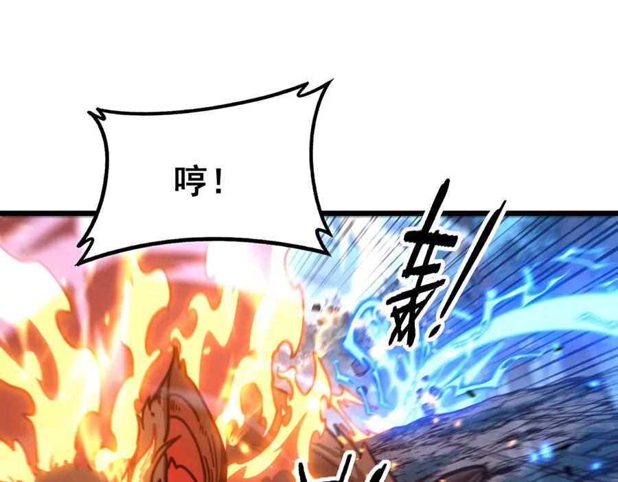 老蛇修仙传（蛇祖） 第42话 设埋伏请君入瓮· 第40页