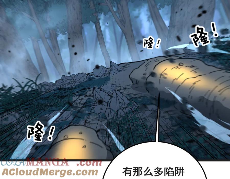 老蛇修仙传（蛇祖） 第42话 设埋伏请君入瓮· 第89页