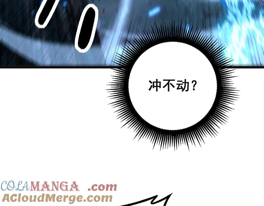 老蛇修仙传（蛇祖） 第42话 设埋伏请君入瓮· 第49页